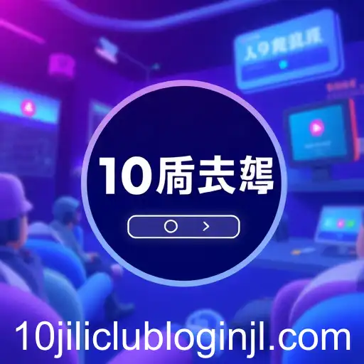 Exploring the 'Contact Us' Game Category and the Rise of '10jili Club Login'